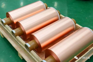 宝鑫科技公司 打造高精超薄铜箔行业标杆